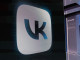В Госдуме прокомментировали удаление приложений VK из App Store