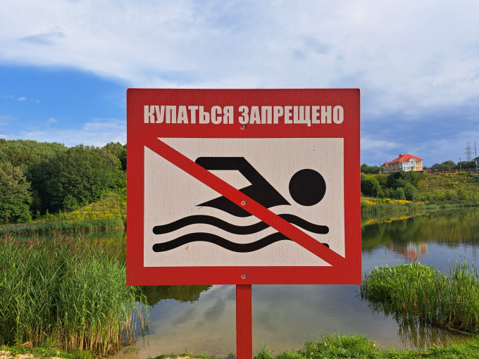 С начала купального сезона в Курганской области утонули более 20 человек