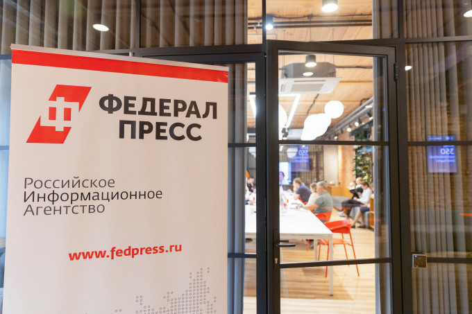 РИА «ФедералПресс» на «Иннопроме» обсудит с экспертами промышленность будущего