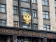 В Госдуме назвали удаление российских приложений из Google Play очередным инструментом политического давления