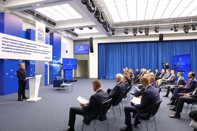 Россияне направили в Народную программу ЕР около 3 млн предложений