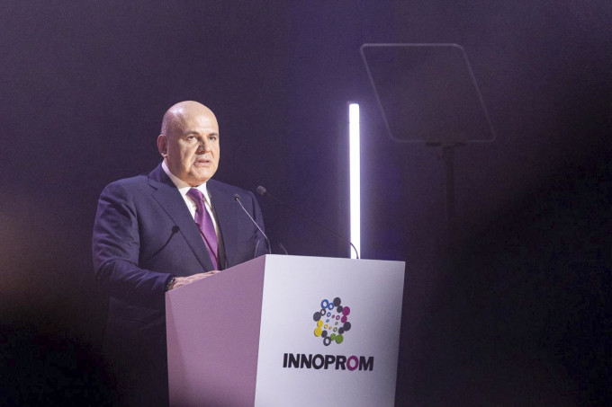 Мишустин подвел итоги работы на «Иннопроме» в Екатеринбурге
