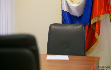 Паслер назначил нового замминистра финансов Свердловской области