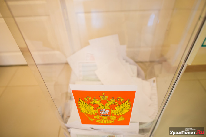 В Свердловской области стал известен порядок в бюллетене на выборах в заксобрание