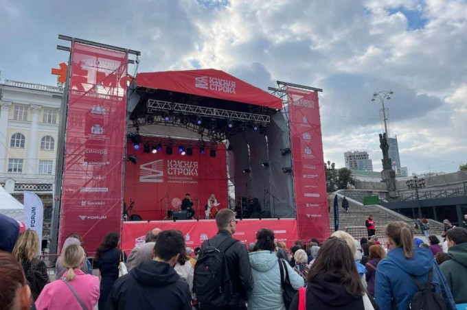 Фестиваль «Красная строка» в Екатеринбурге: полная программа на 21–23 августа 2026 года