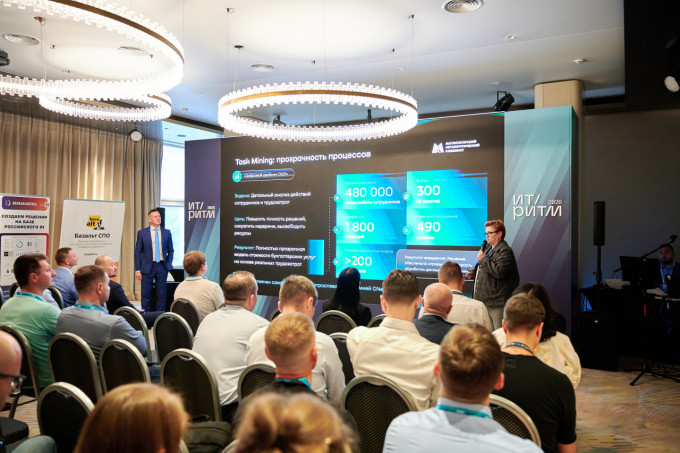 ММК поделился опытом роботизации на IT-конференции в Санкт-Петербурге