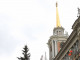 Расходы бюджета Екатеринбурга за полгода достигли 51,5 млрд рублей
