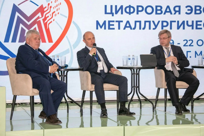 ММК представил партнерам цифровые решения для управления металлургическим производством