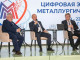 ММК представил партнерам цифровые решения для управления металлургическим производством