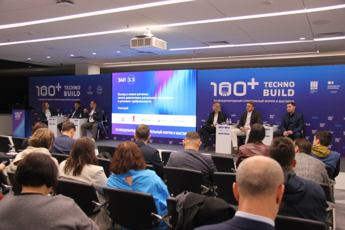 Эксперты обсудят новые модели девелопмента на форуме 100+ TechnoBuild в Екатеринбурге