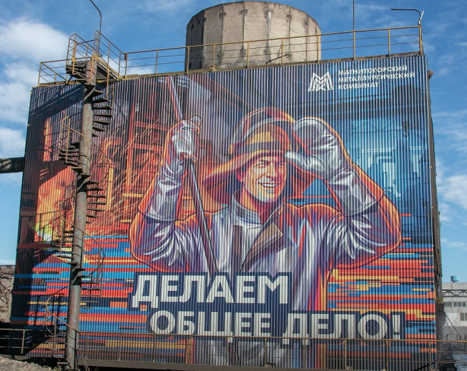 На промплощадке ММК появились два арт-объекта из инновационного проката