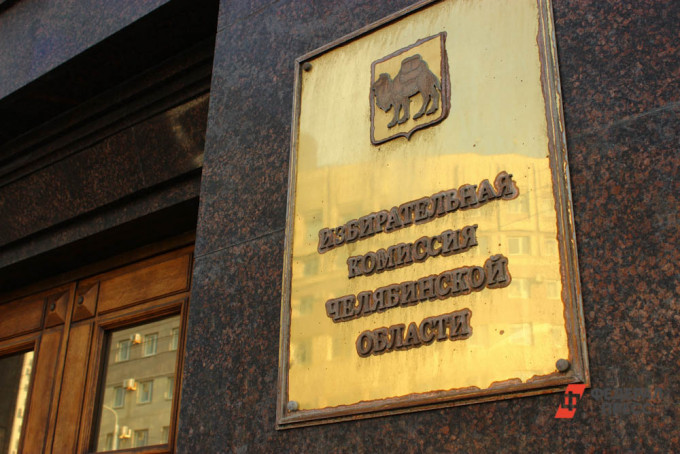 Челябинские коммунисты сдаются новолюдам