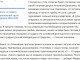 Синоптик Винштейн против чиновника от ЖКХ Морозова — в Кургане назревает скандал