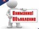 В Юргамыше на двух улицах 10 дней не будет освещения