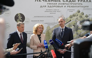 Татьяна Голикова открыла на Урале центр здорового долголетия