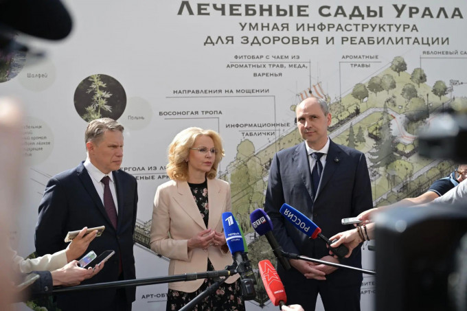Татьяна Голикова открыла на Урале центр здорового долголетия