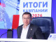 Владимир Якушев подвел итоги триумфа «Единой России» на выборах-2026