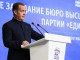 Дмитрий Медведев подвел исторические итоги выборов для «Единой России»