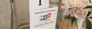 Выборы-2026: кого выбирают регионы Урала
